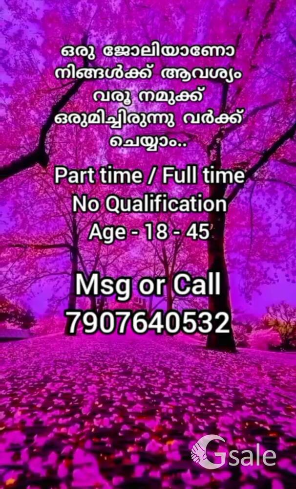 ടീം വർക്കിലൂടെ വിജയം കൈവരിക്കാം 