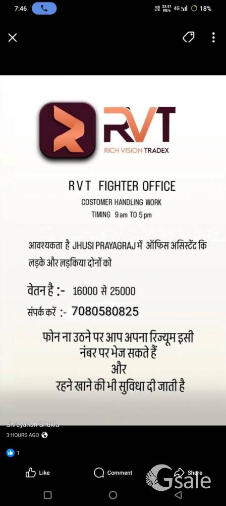 Rich Vision Tredex Private limited