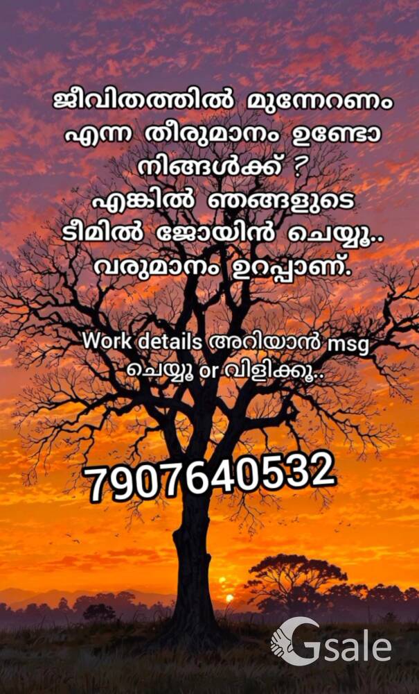 നിങ്ങൾക്ക് ഉറപ്പായും financially independent ആവാൻ സാധിക്കും 