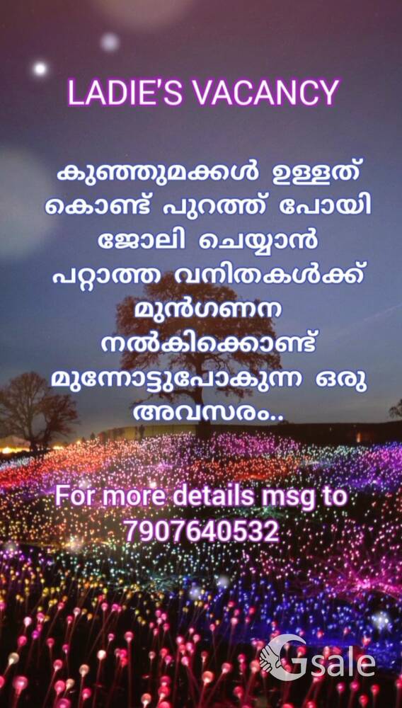 വീട്ടമ്മമാർക്ക് മുൻഗണന 