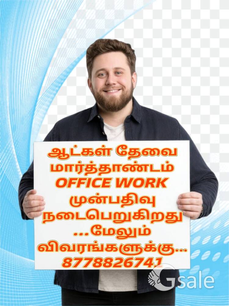 Job vacancy 