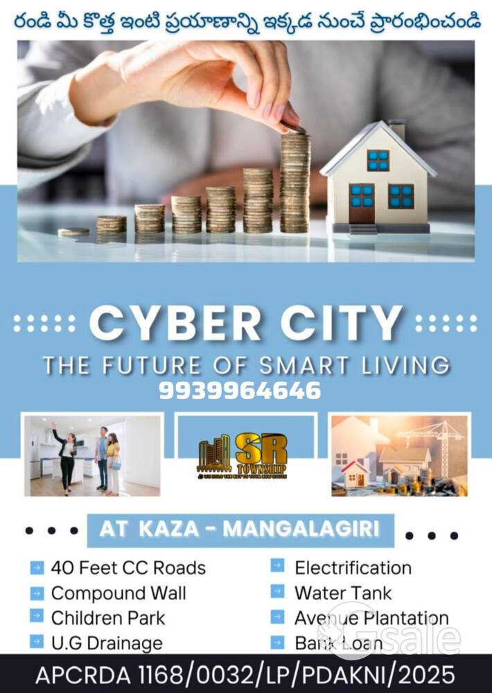 CRDA OPEN PLOTS FOR SALE 