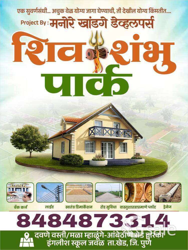 TIRUPATI MANORE DEVELOPER'S 