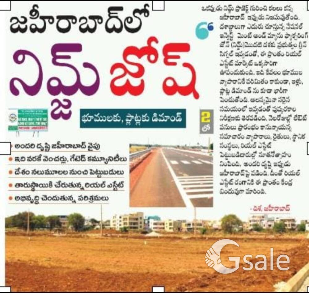 Resort and farm lands at zaheerabad 