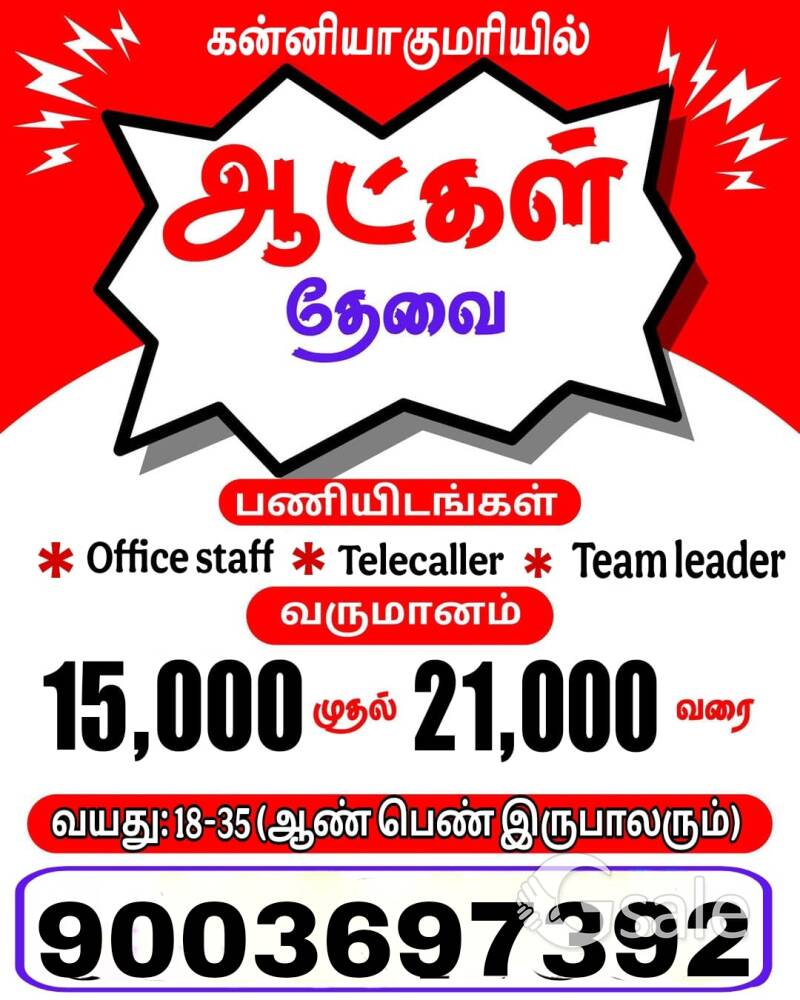 office work