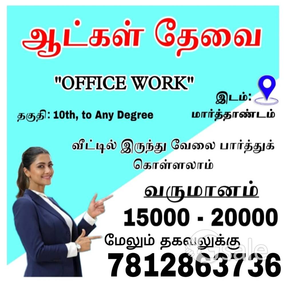 Office work 