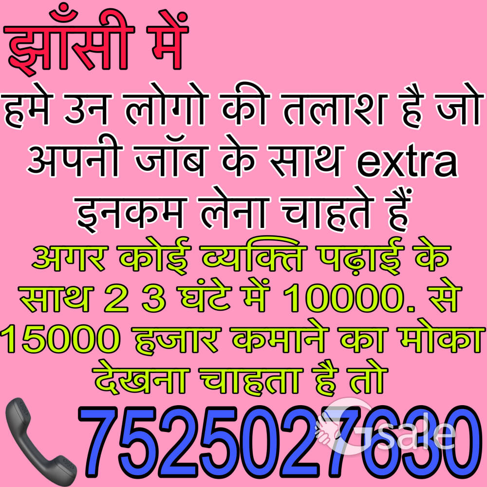 अधिक जानकारी के लिए कॉल करें 