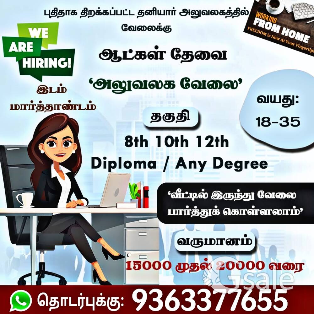 New Branch Opening 