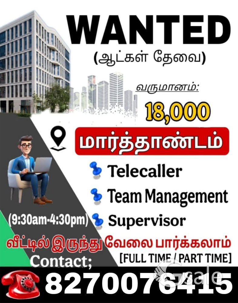 Work from home Jops