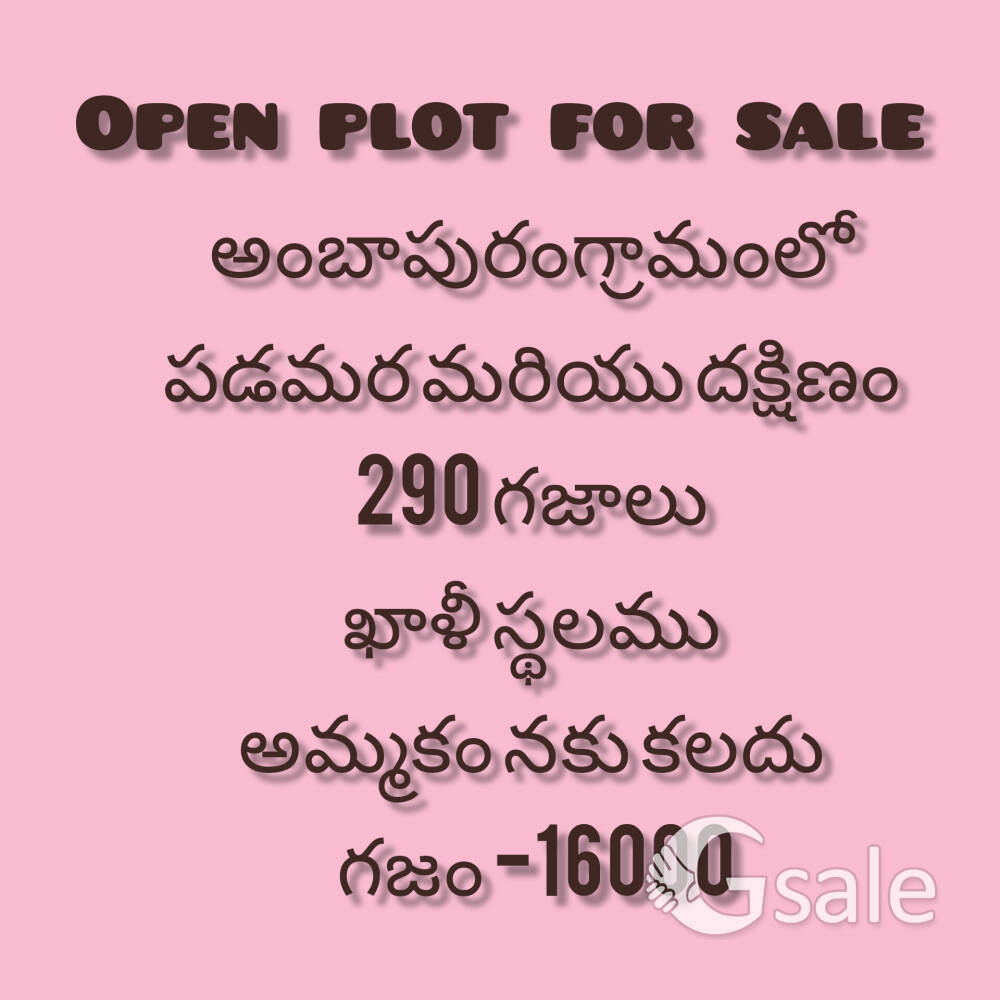 Open plot for sale 