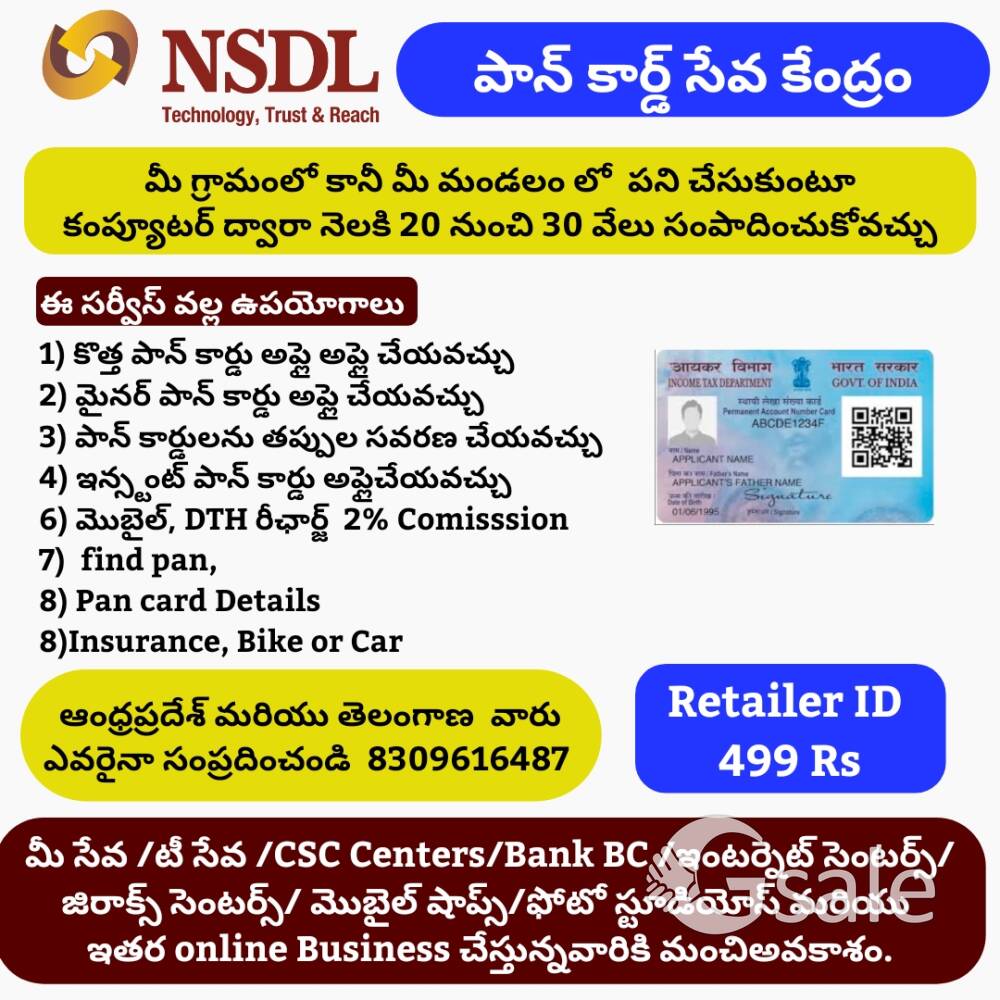 pan card Agent 
