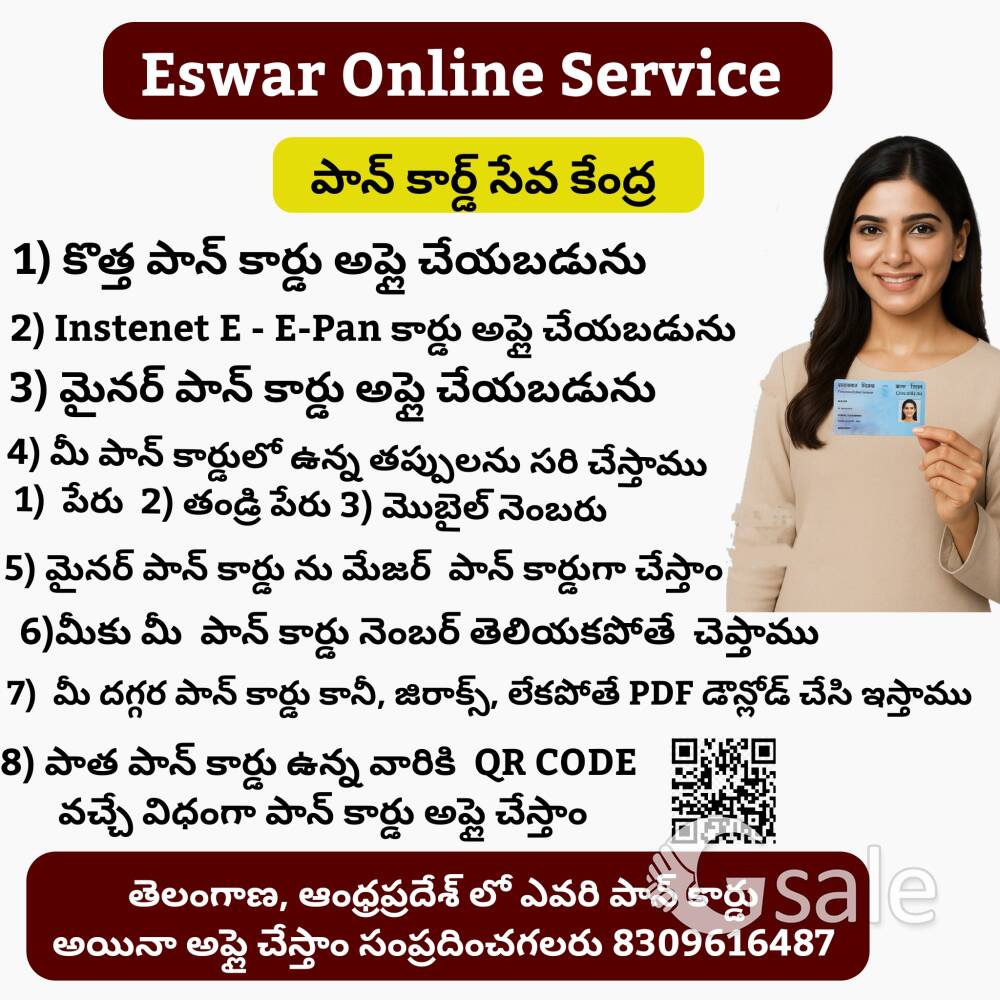 pancard service 