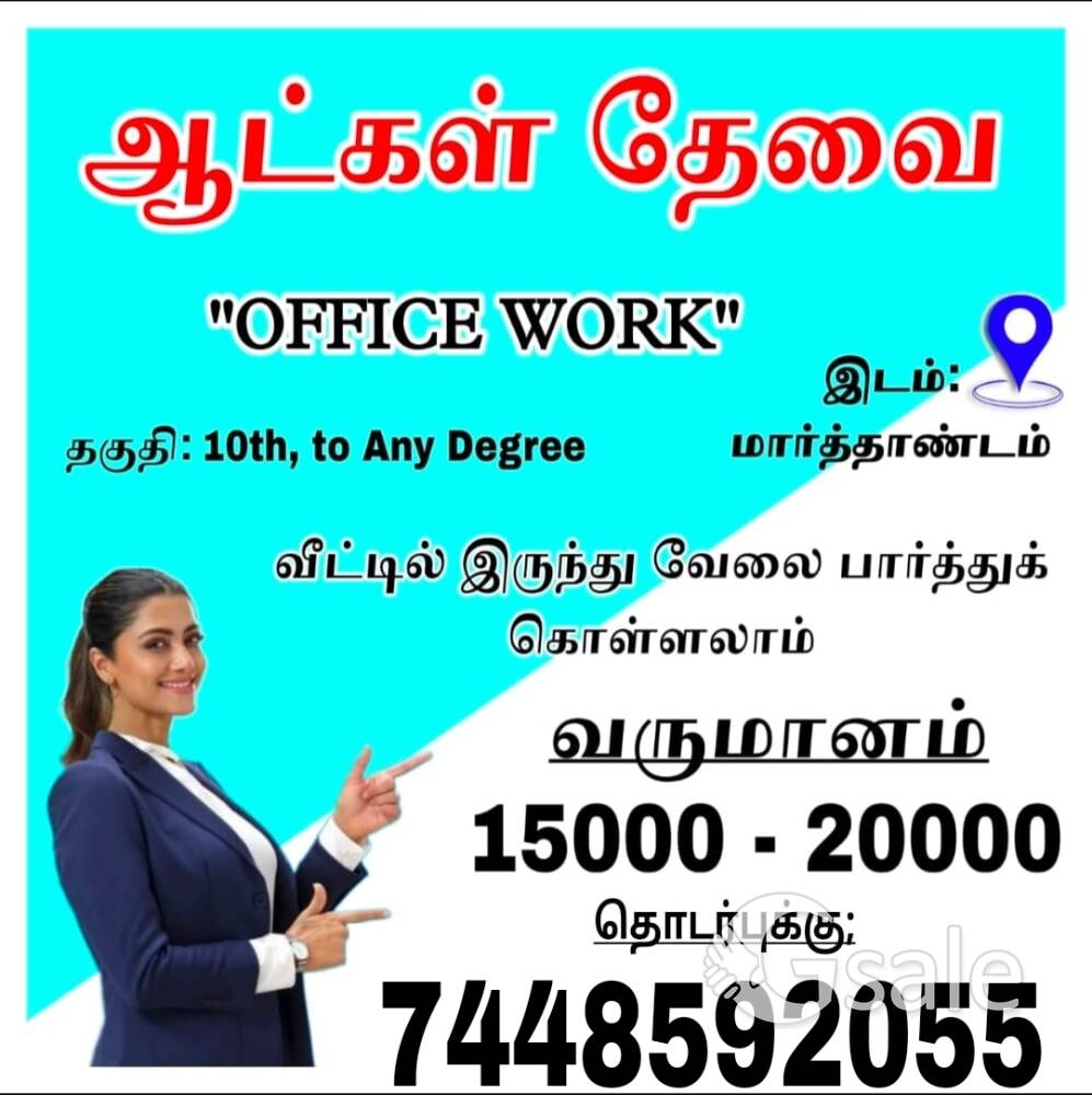Office work 