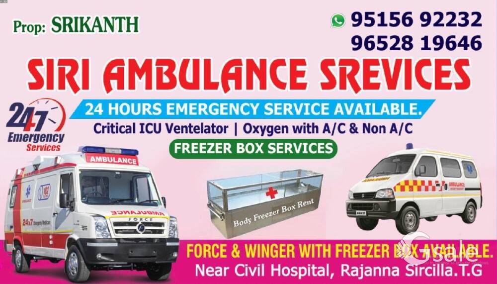 SIRI AMBULANCE Services