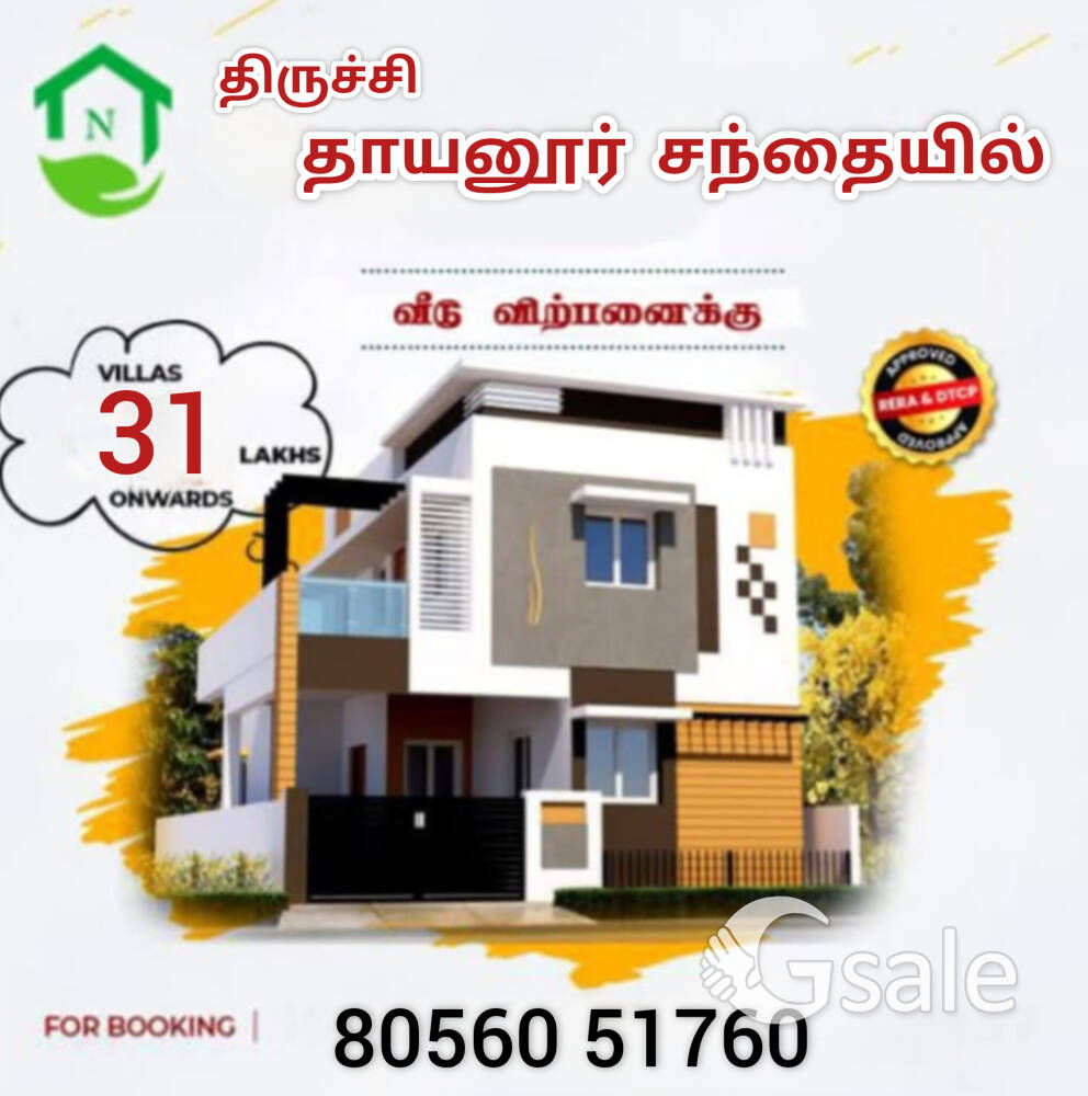 Nachiya Housing 