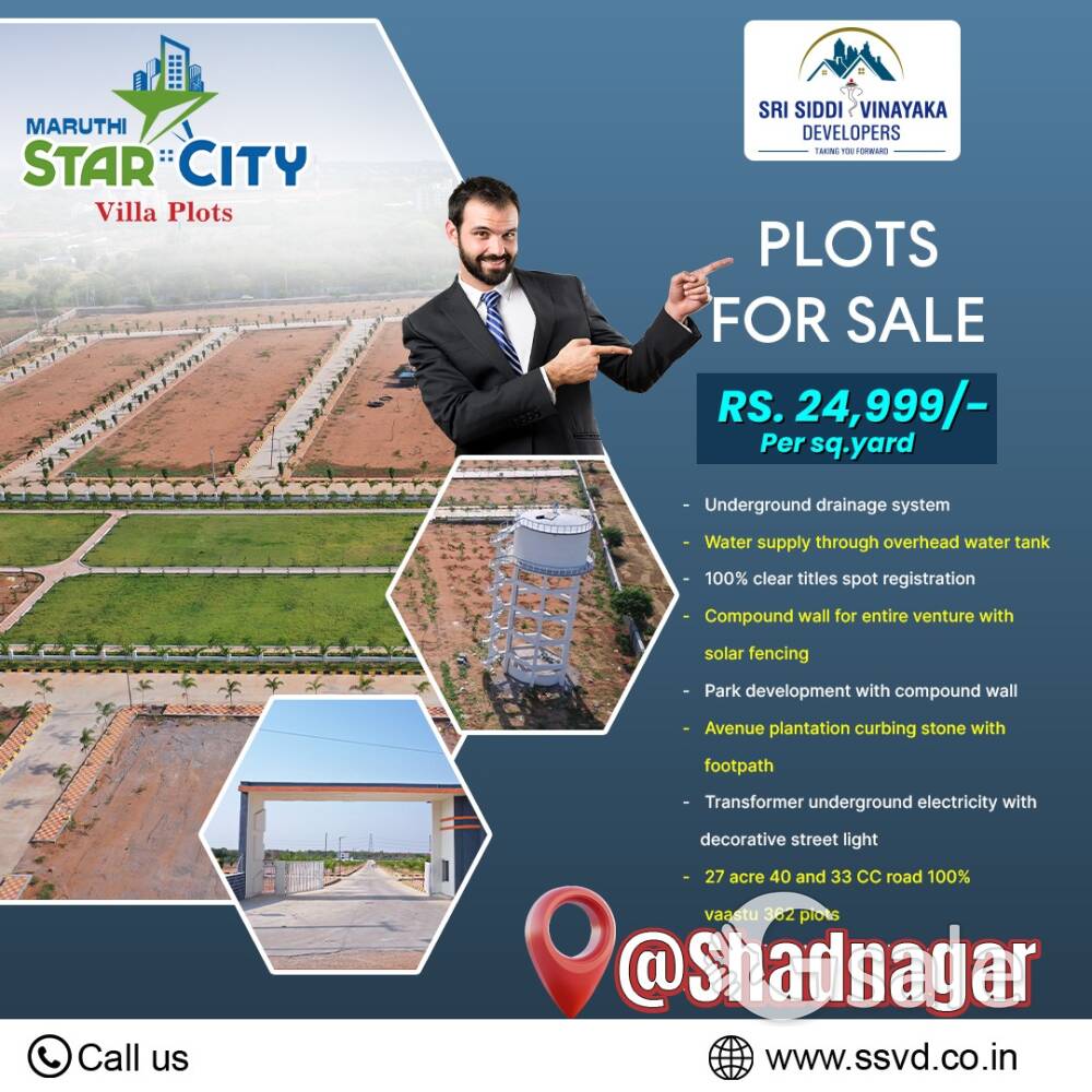 Best Ventures In Shadnagar