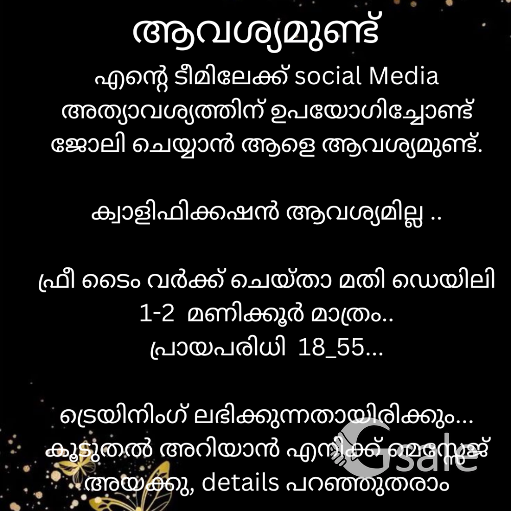 job vaccancy 