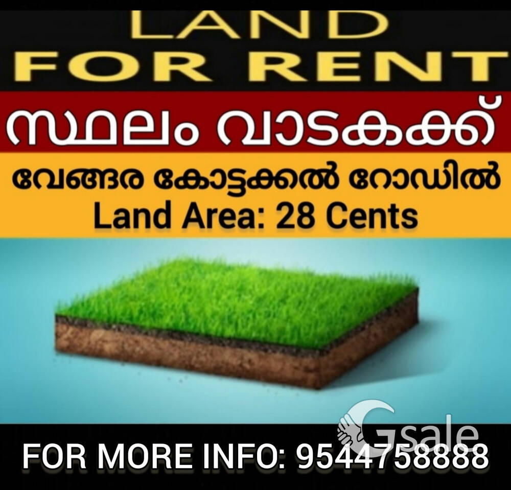 Commercial Land for Rent in Vengara Kottakkal Road Contact Now : 9544758888
