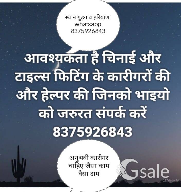 Tails fixing work Karigar helper 