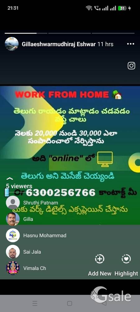 work from home online work 