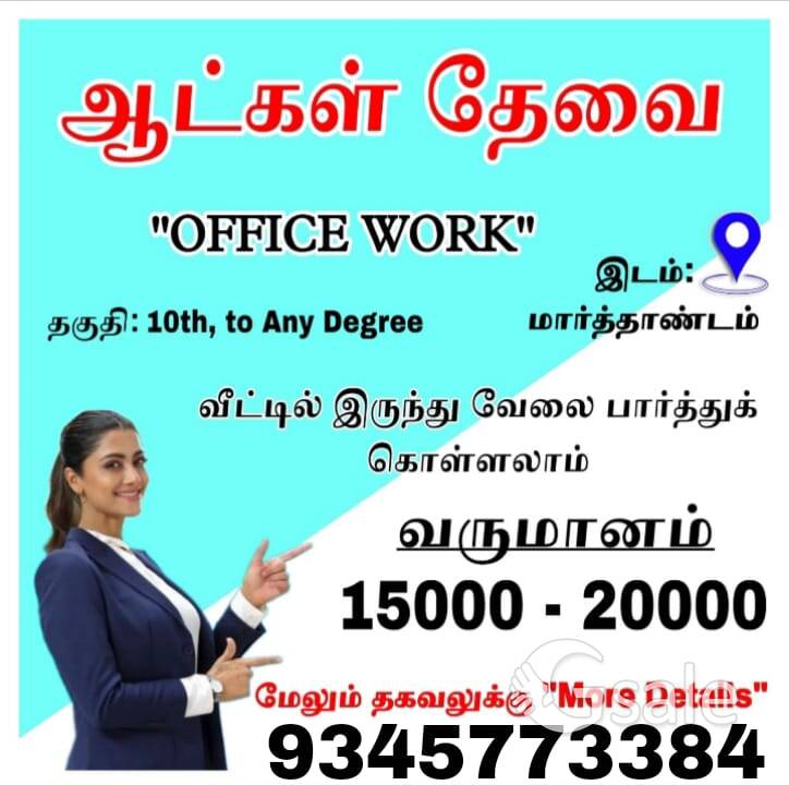 Office Work 