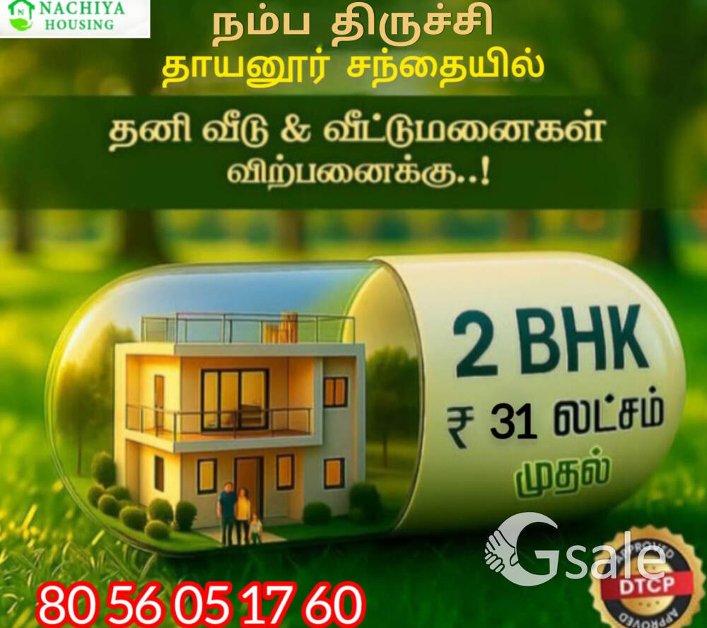 Nachiya Housing 