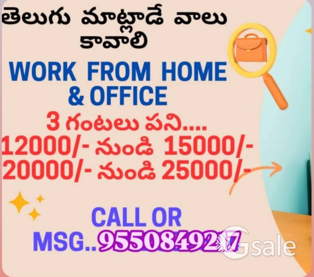TELUGU TELECALLER 