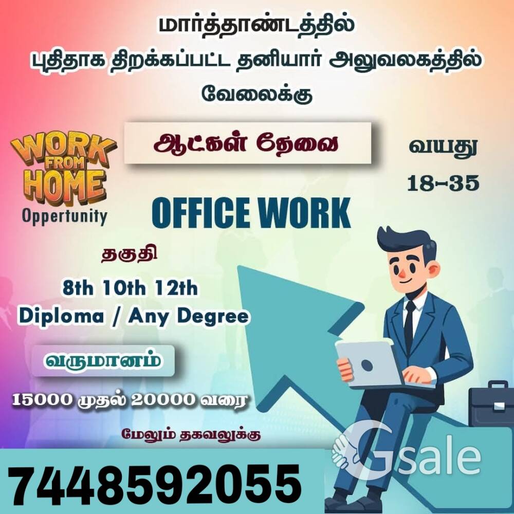 Office work 