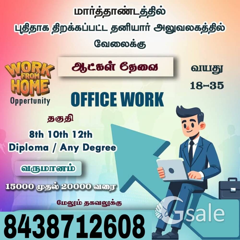Office work