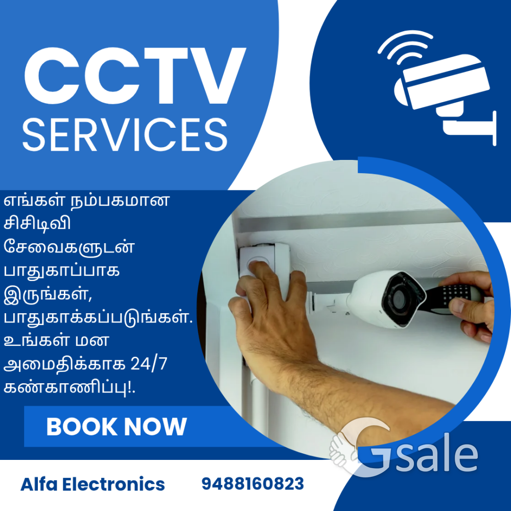 cctv camera service 