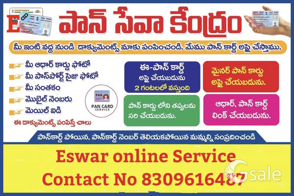 pancard service 