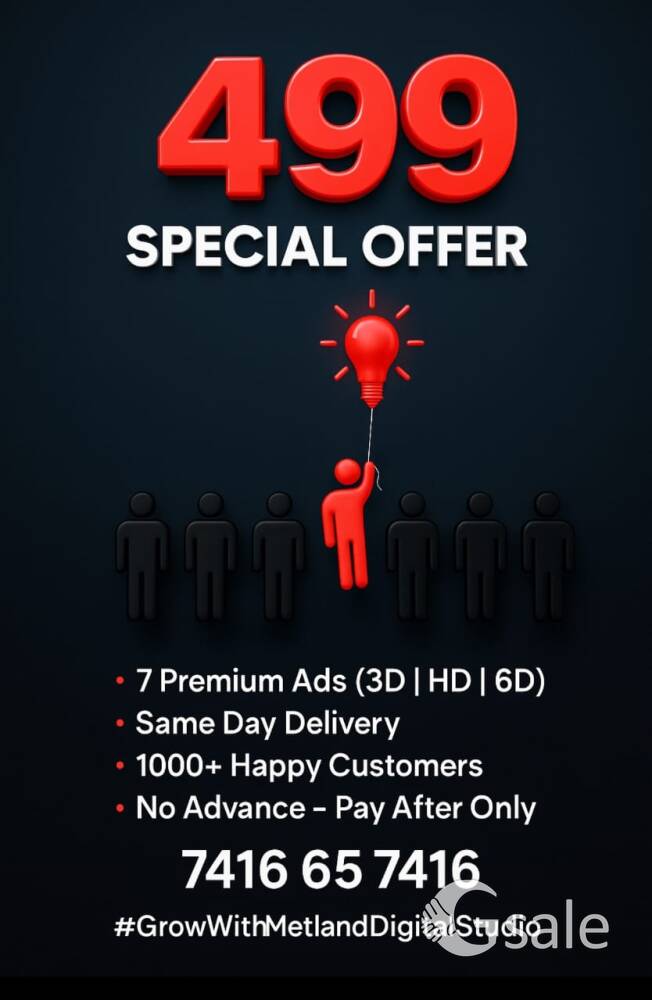 499 special offer 