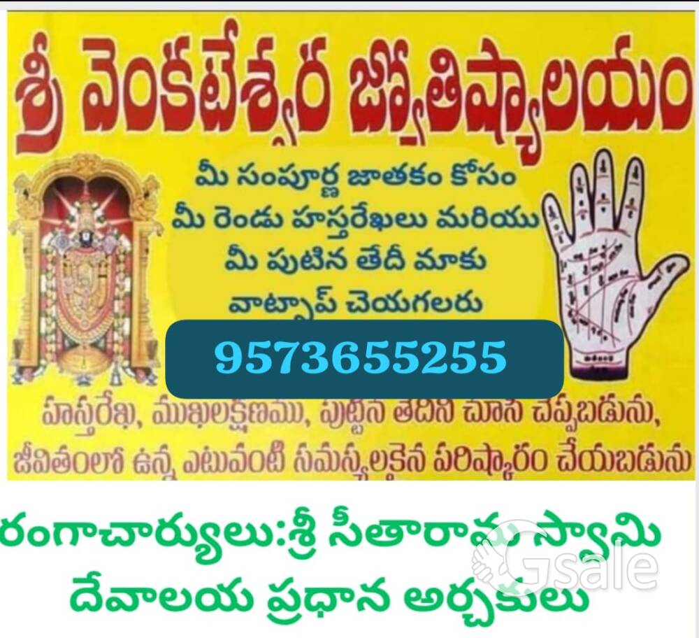 palmistry services