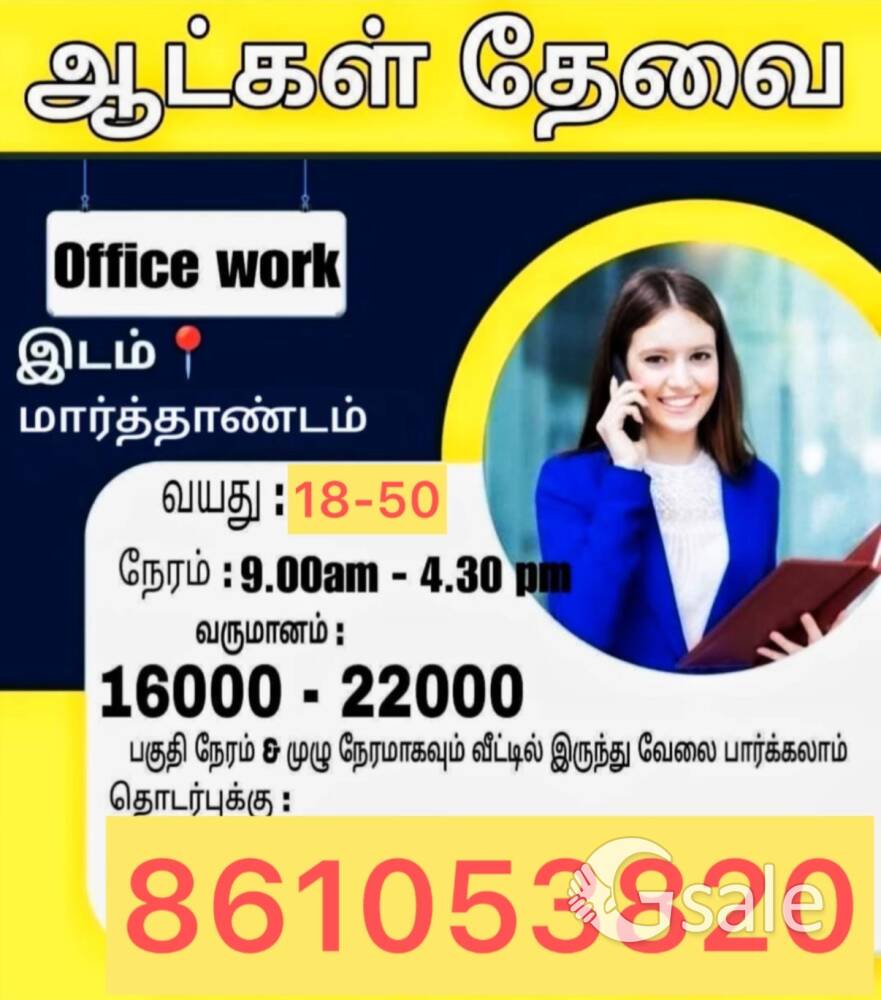 TCL private limited,Marthandam