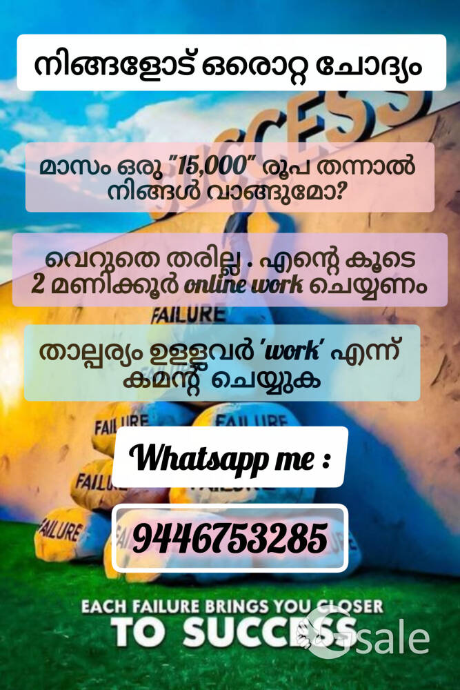 We are Urgently Hiring 🔥🔥