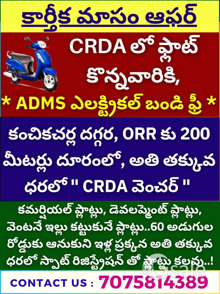 హాసిని డెవలపర్స్