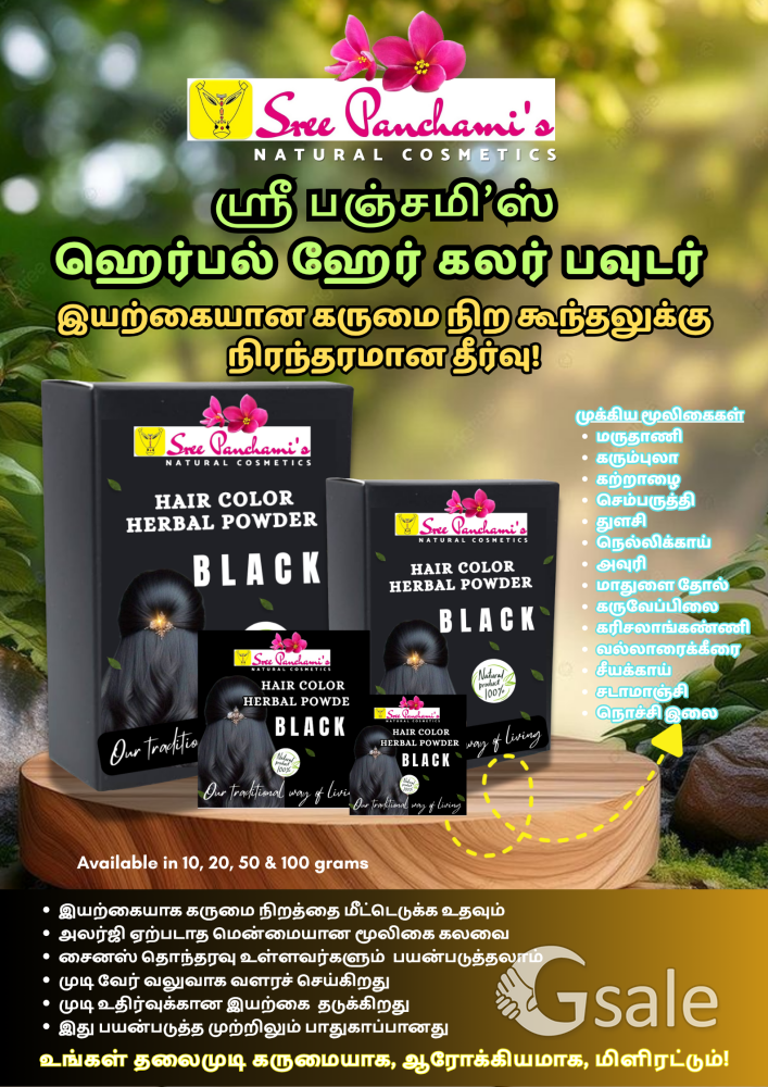 A promising solution for naturally dark hair!