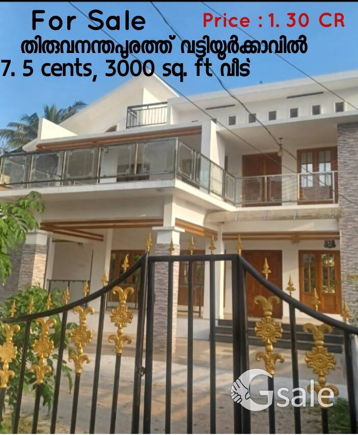 .Property for sale at Thiruvananthapuram, Vattiyoorkavu  - Kulashakaram 