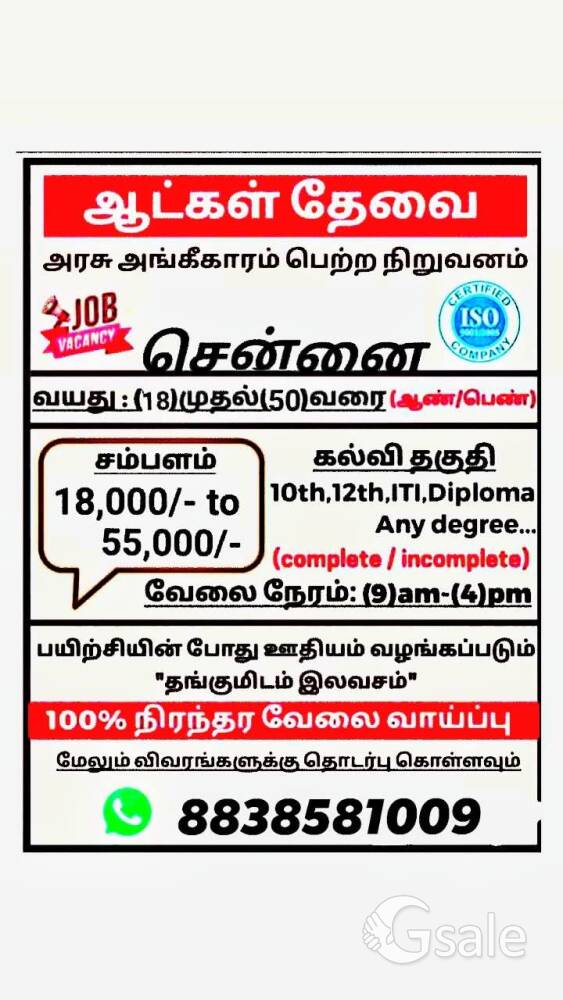 telecalling office work 