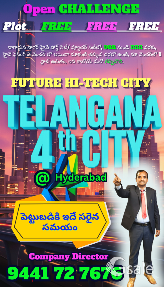 open plots in Fourth (4th) City/ Future City/ Future Hi-Tech, Hyderabad 