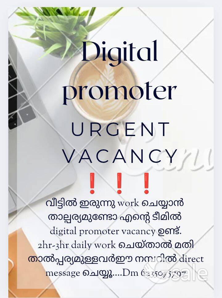 urgent vacancy 