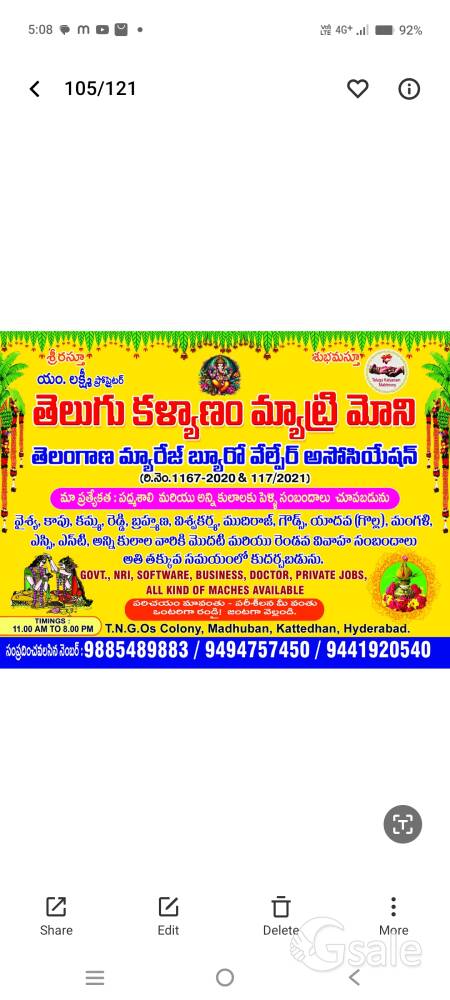 Telugu Kalyanam matrimony 
