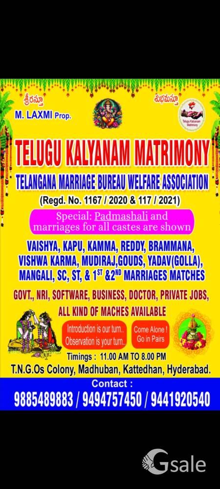 Telugu Kalyanam matrimony 