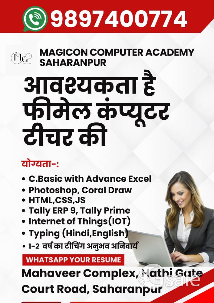 Female Computer Teacher 