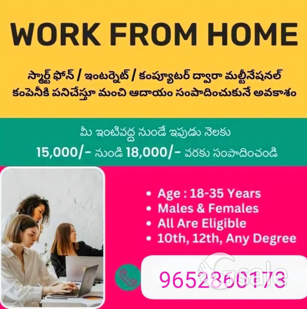 Telling Calling work 