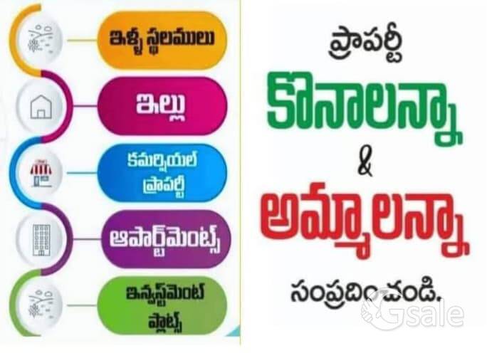 j s రియల్ ఎస్టేట్ 