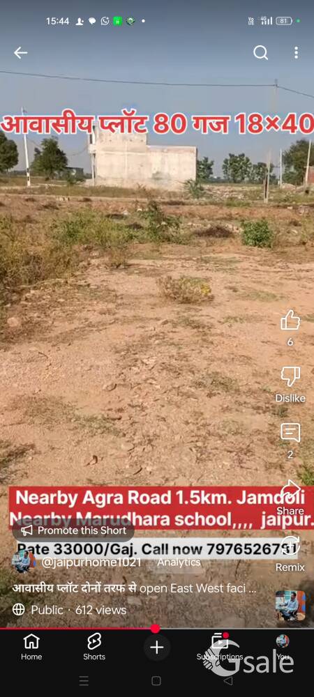 80 Gaj 2 side open plot in Agra road only 1.5km. jaipur 