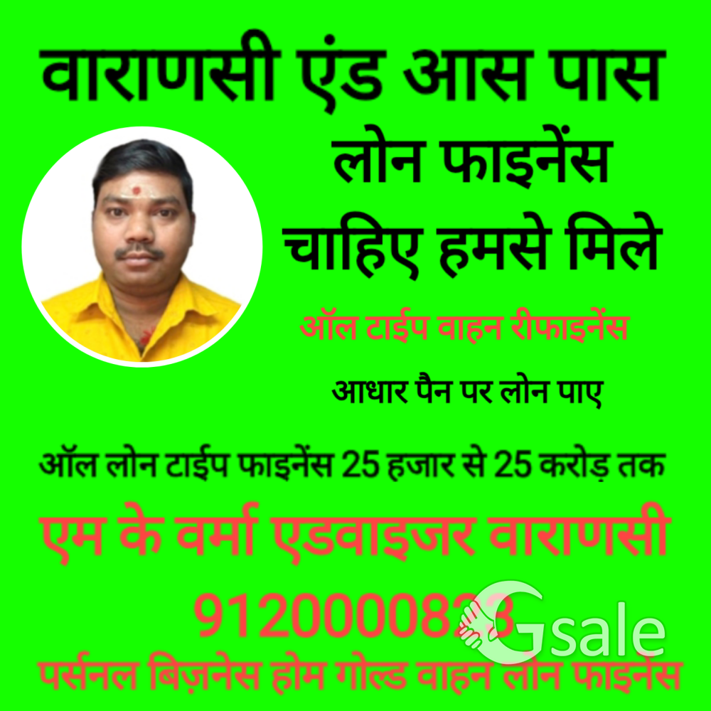 LOAN CHANNEL PARTNER 