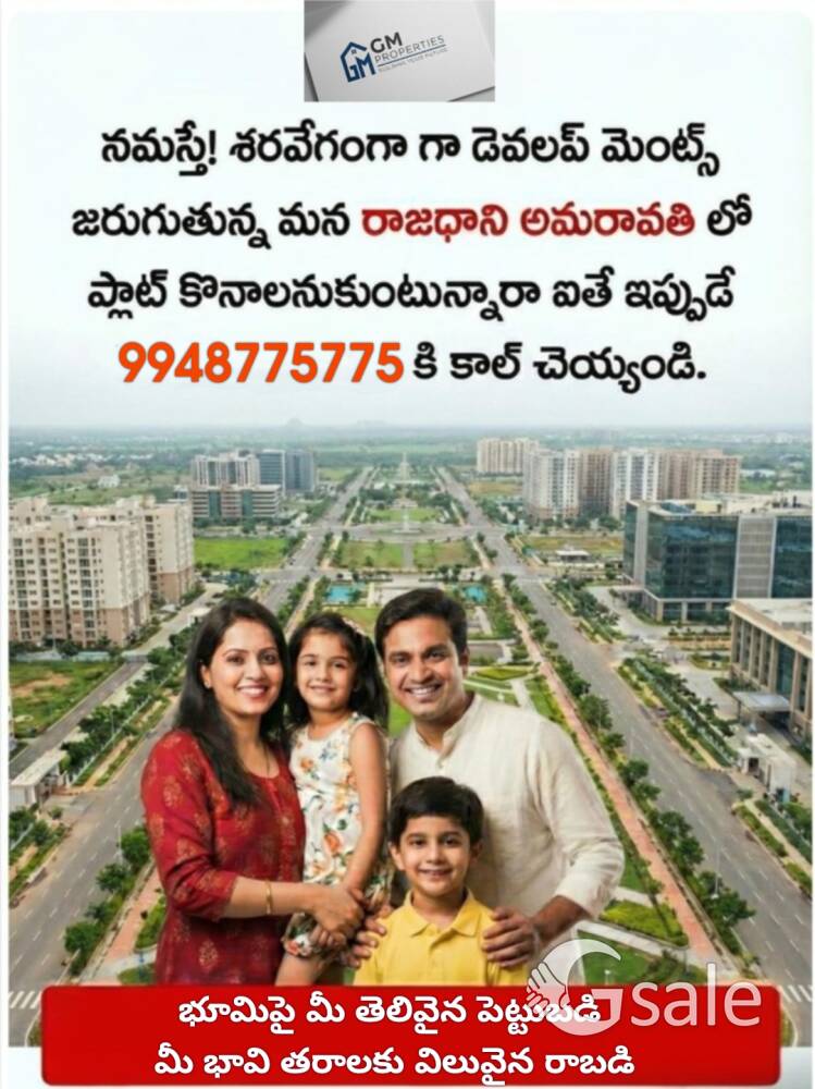 Building Blocks Group 