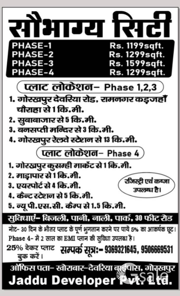 Gorakhpur deoria rod Ramnagar karjha me plot lene ke leye deye gaye mo no pe call kere 